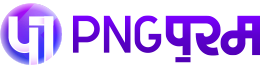 Free Hindi Text PNG, PngPuram, Free Hindi Font,
